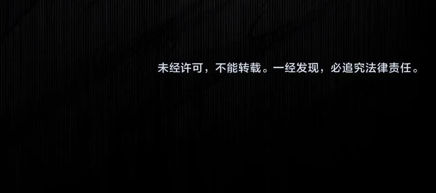 第29话 恶魔？死！ 第123页