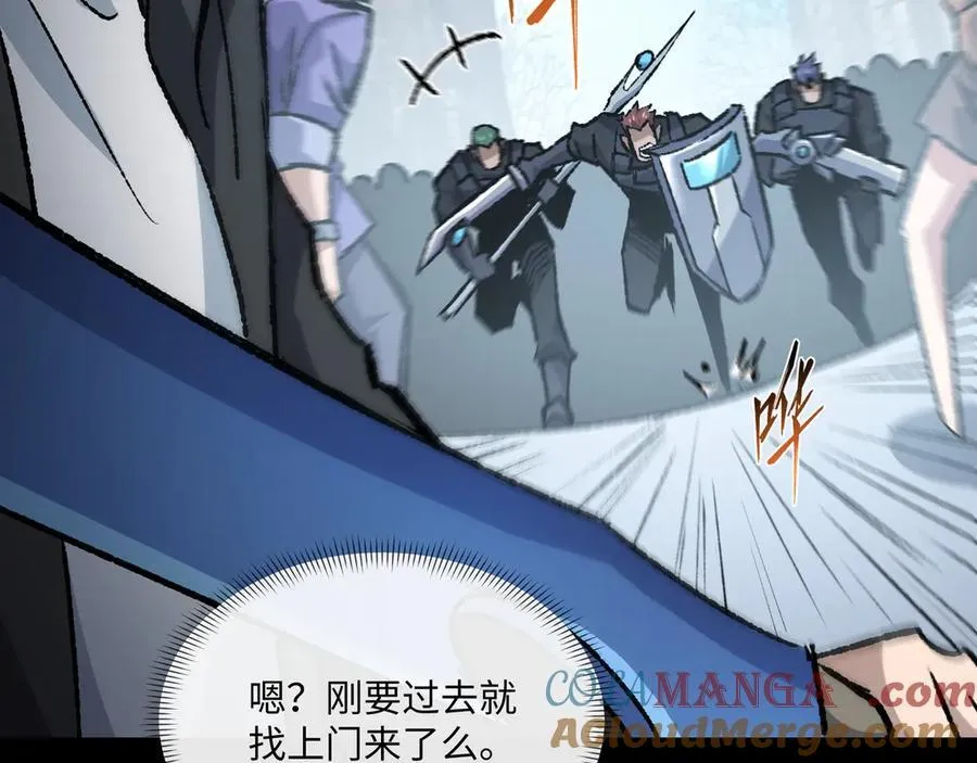 第30话 英雄出少年 第13页