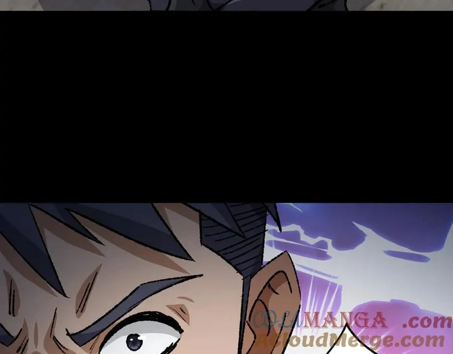 第30话 英雄出少年 第33页