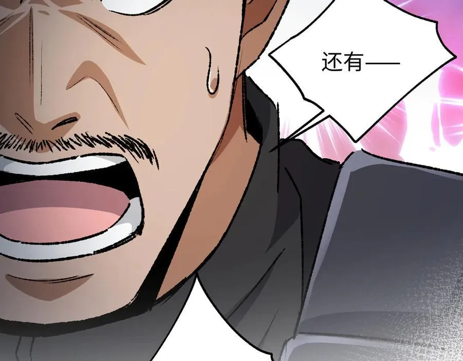 第30话 英雄出少年 第34页