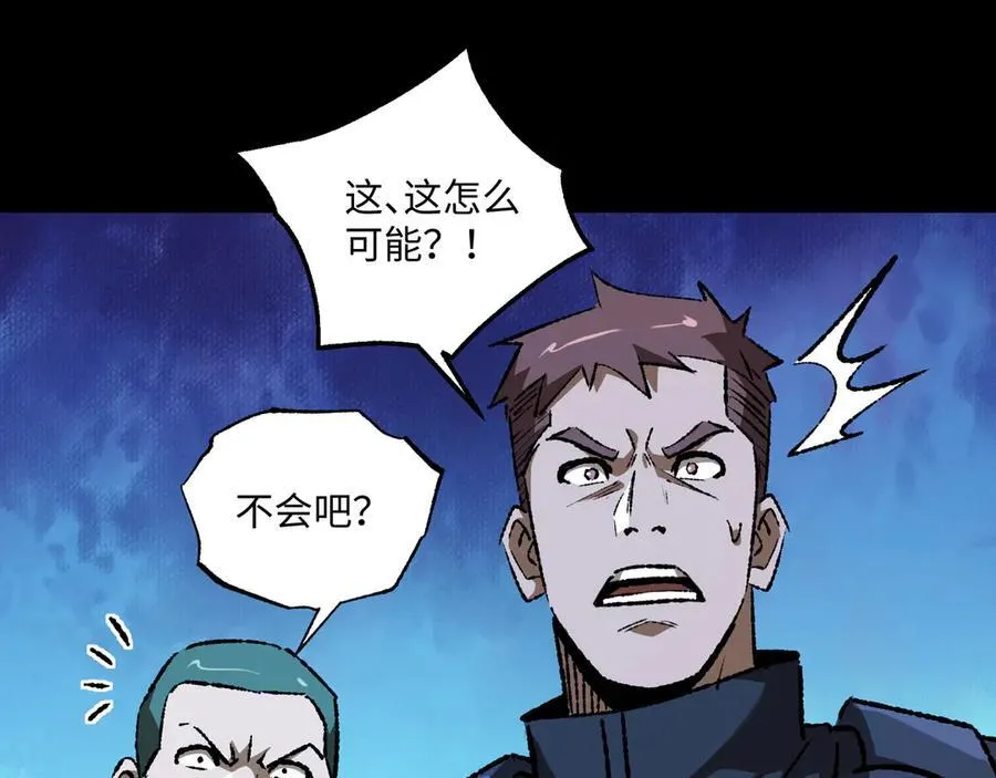 第30话 英雄出少年 第42页