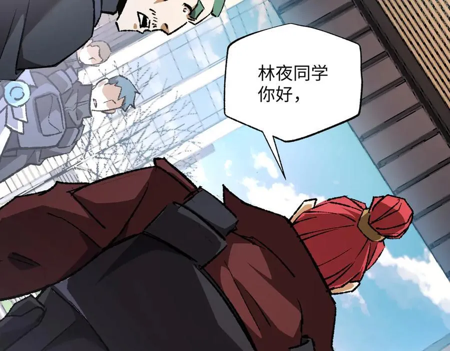 第30话 英雄出少年 第48页