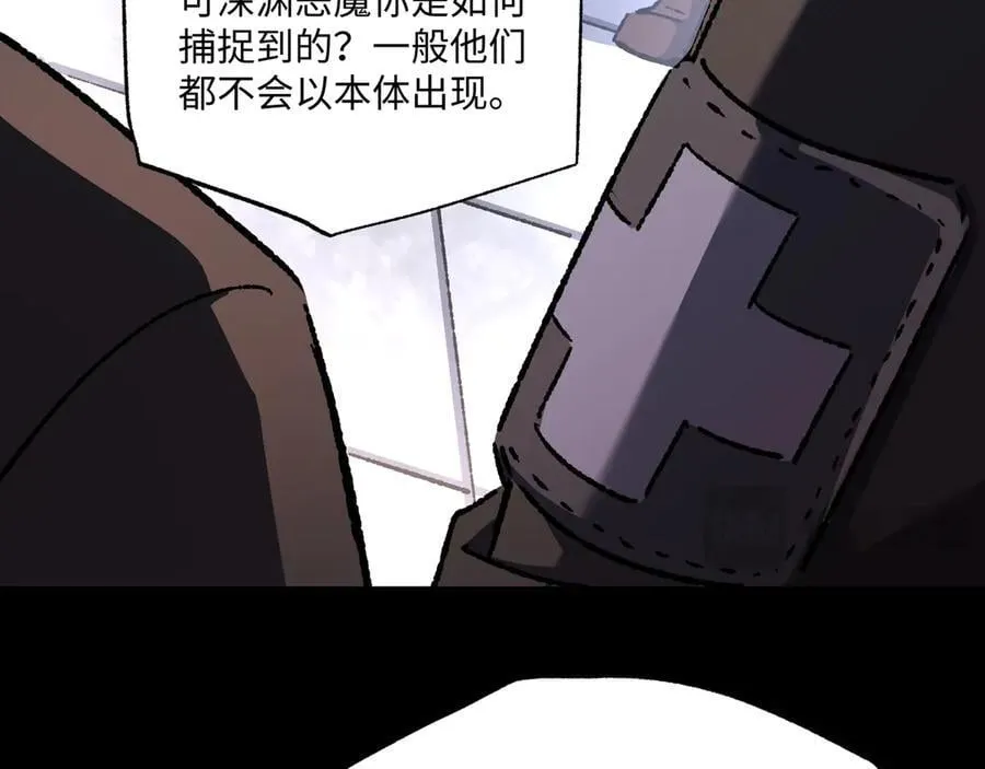 第30话 英雄出少年 第55页
