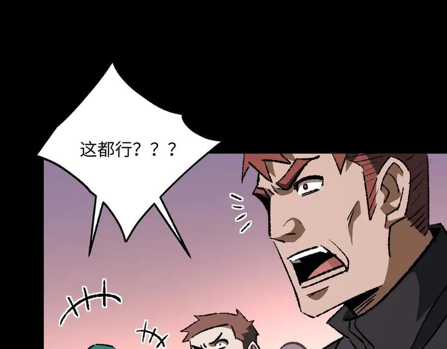 第30话 英雄出少年 第59页