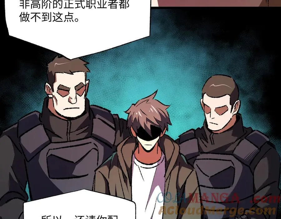 第30话 英雄出少年 第65页