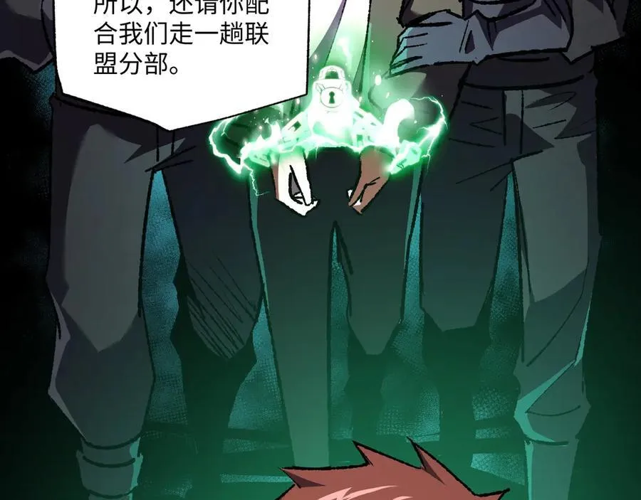 第30话 英雄出少年 第66页