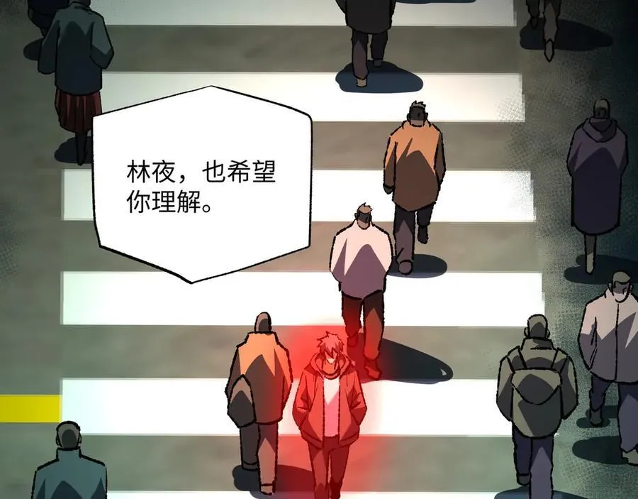 第30话 英雄出少年 第72页