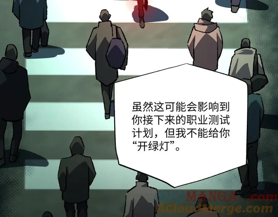 第30话 英雄出少年 第73页
