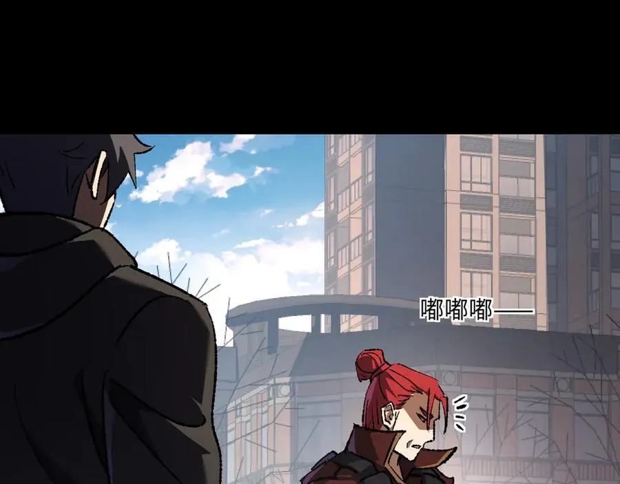 第30话 英雄出少年 第78页
