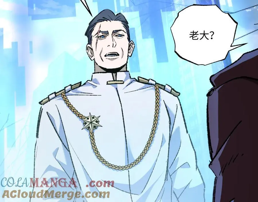 第30话 英雄出少年 第81页