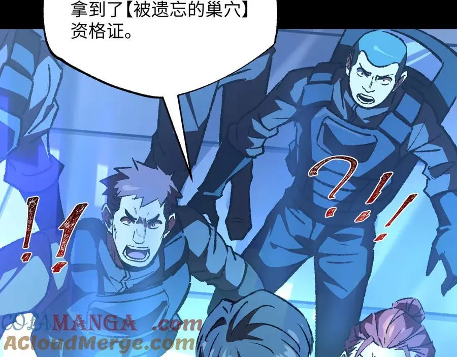 第30话 英雄出少年 第89页