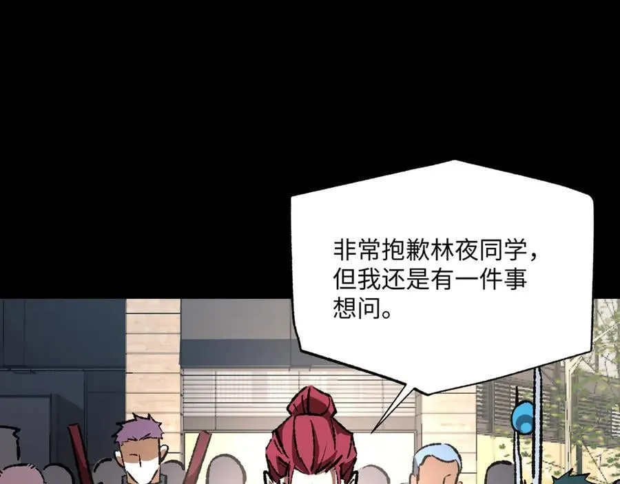 第30话 英雄出少年 第100页