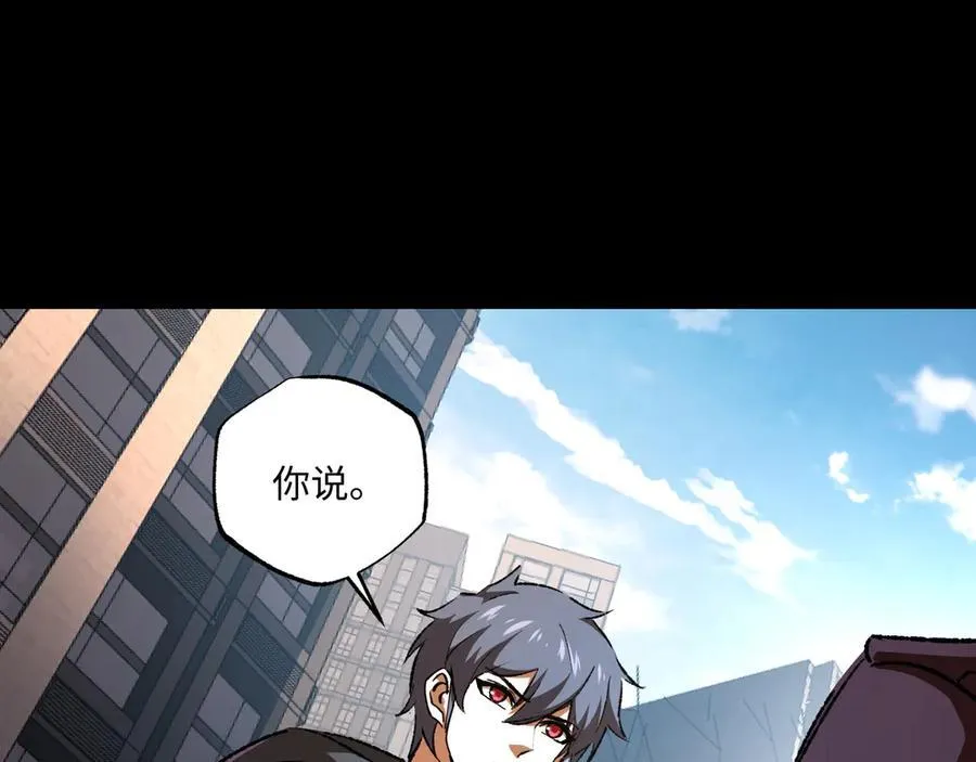 第30话 英雄出少年 第103页