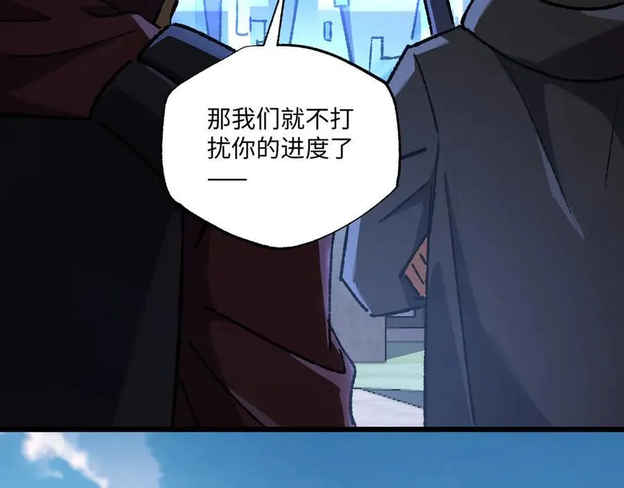 第30话 英雄出少年 第118页