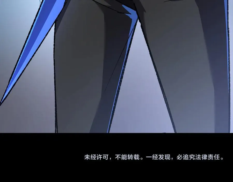 第30话 英雄出少年 第122页