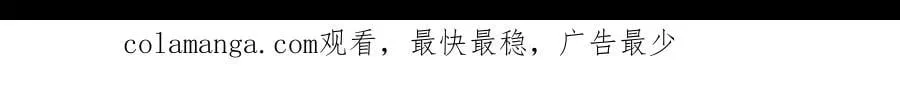 第30话 英雄出少年 第123页