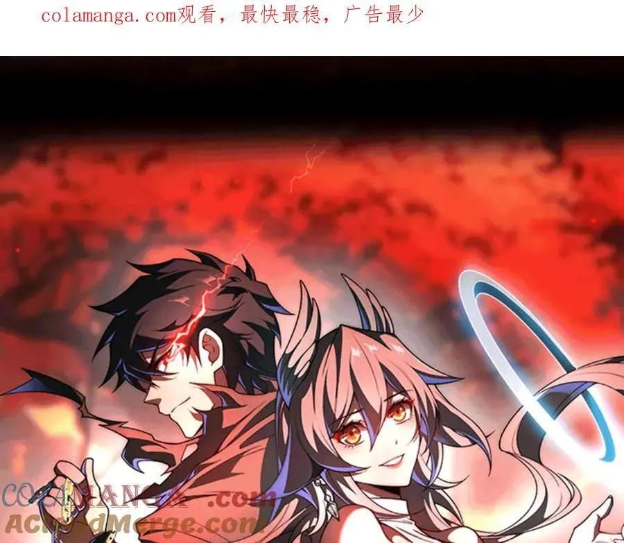 第31话 不止天才 第1页