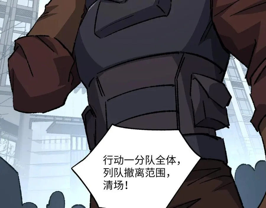 第31话 不止天才 第10页