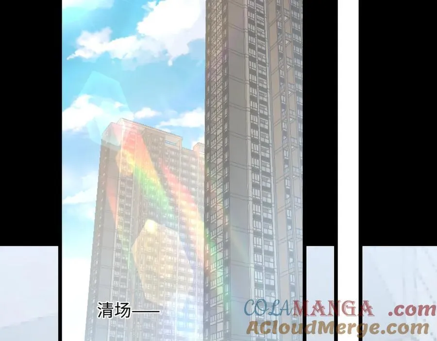 第31话 不止天才 第13页