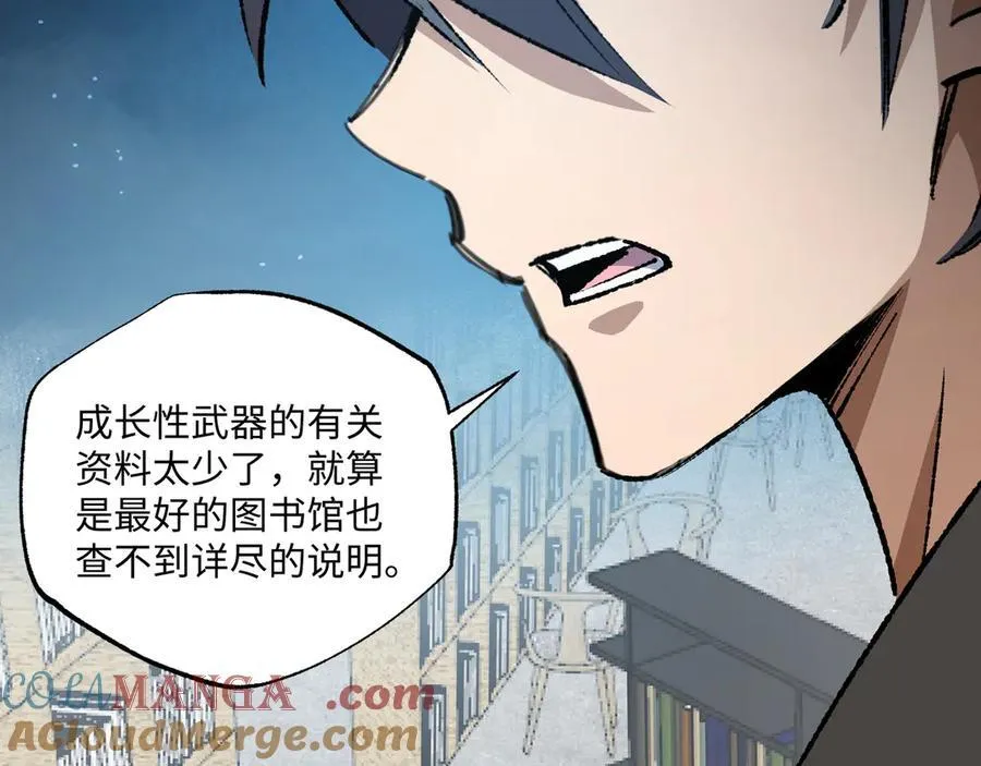 第31话 不止天才 第25页