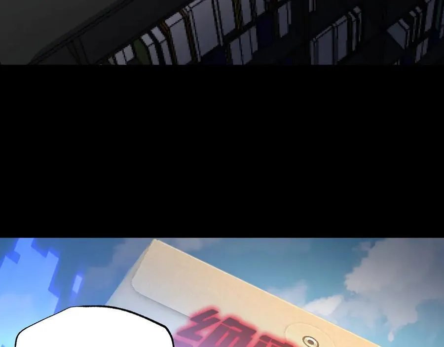 第31话 不止天才 第28页
