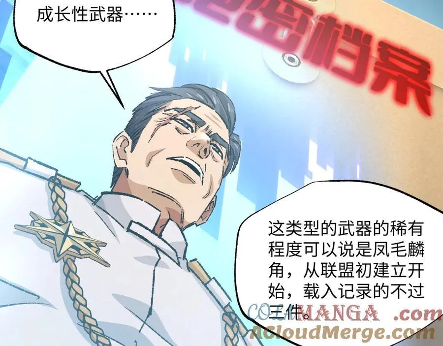 第31话 不止天才 第29页