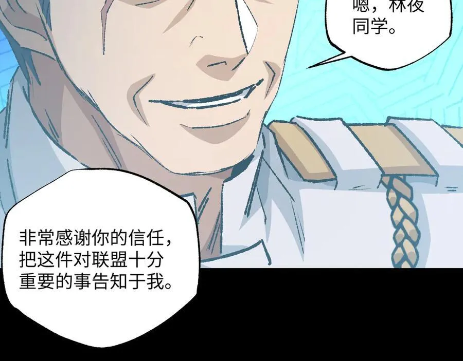 第31话 不止天才 第36页