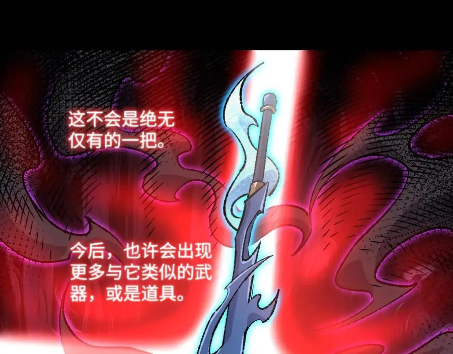 第31话 不止天才 第40页