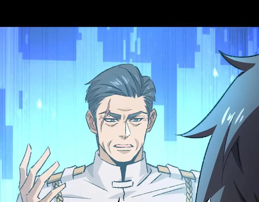 第31话 不止天才 第43页