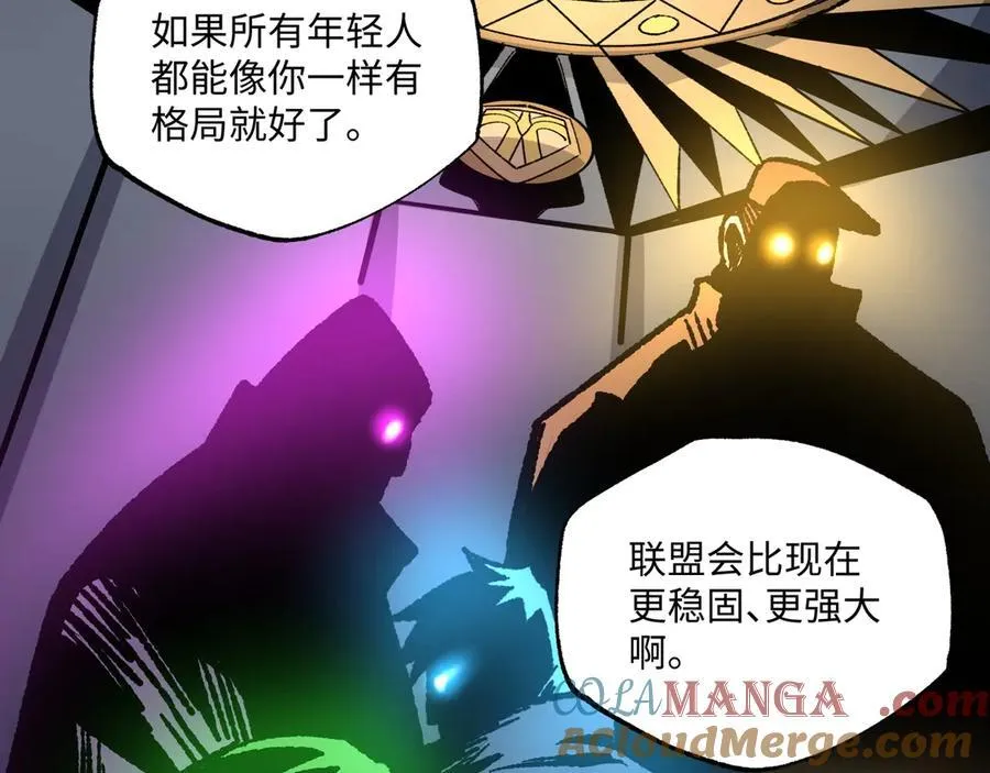 第31话 不止天才 第49页