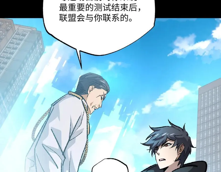 第31话 不止天才 第54页