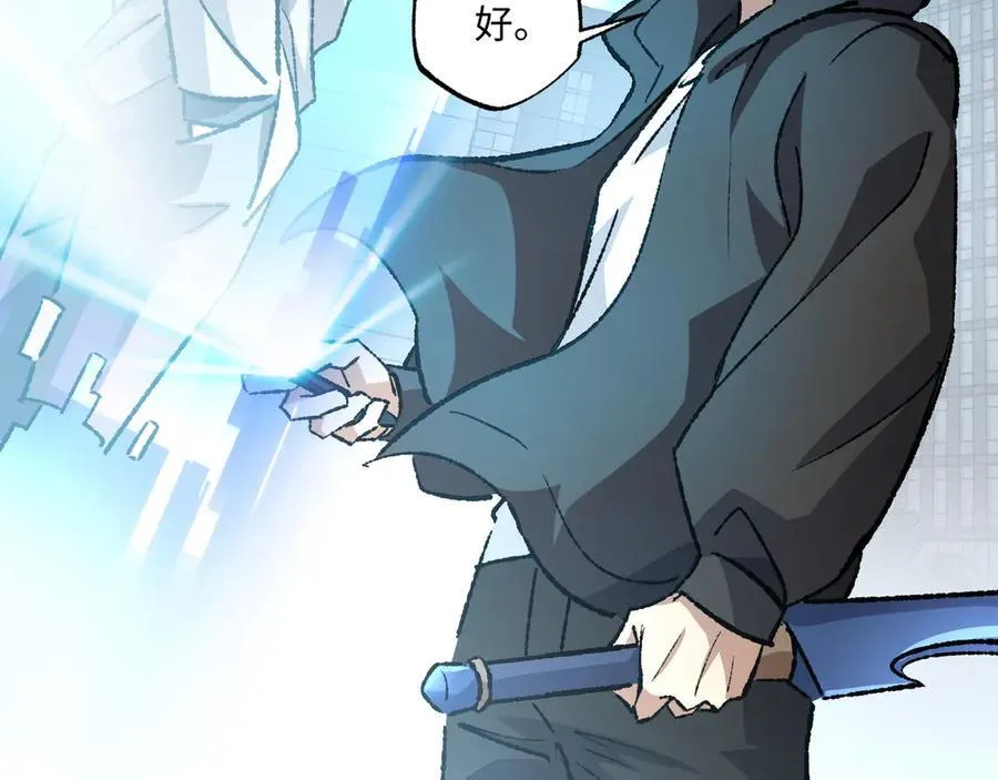 第31话 不止天才 第55页
