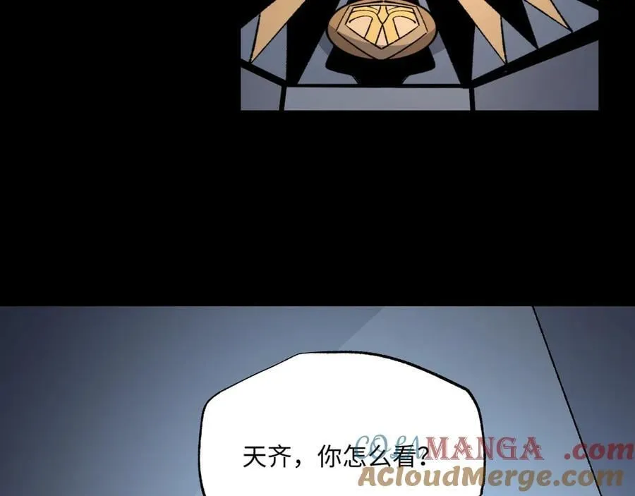 第31话 不止天才 第65页