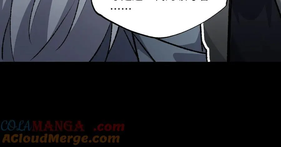 第31话 不止天才 第73页