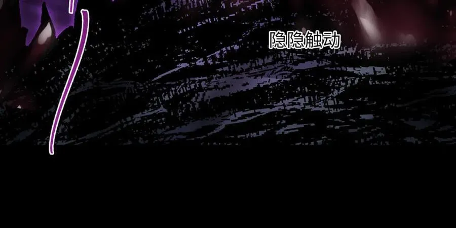 第31话 不止天才 第90页