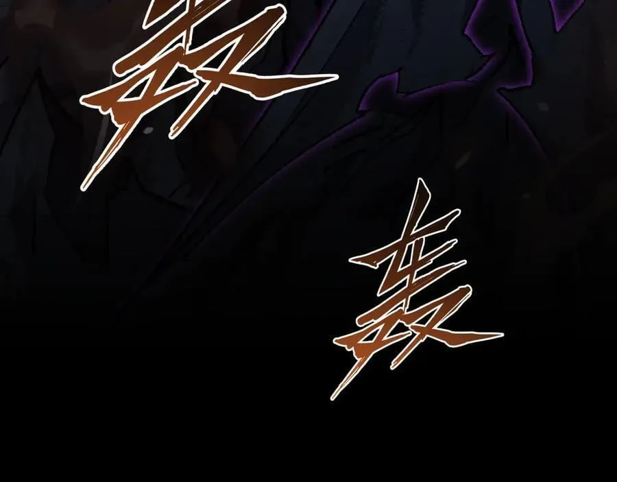 第31话 不止天才 第94页