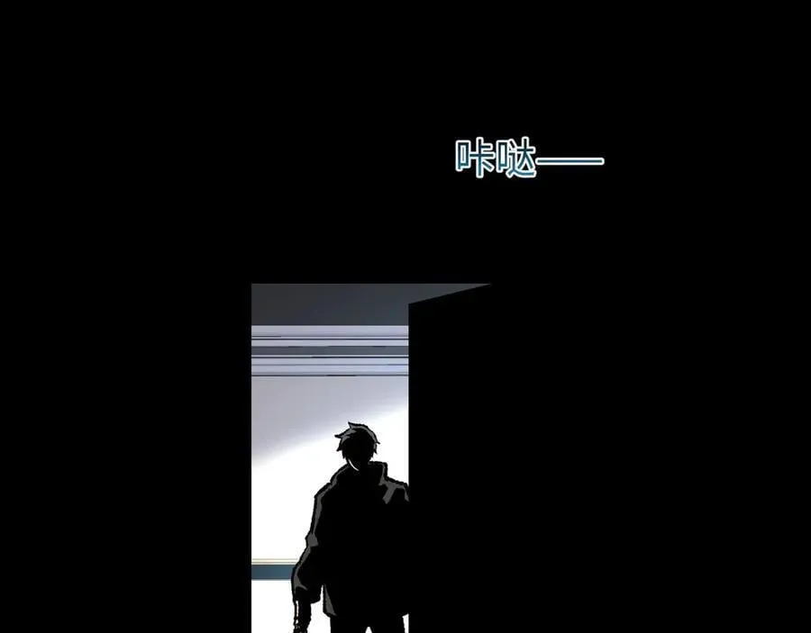 第31话 不止天才 第96页
