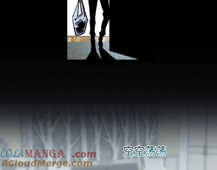 第31话 不止天才 第97页