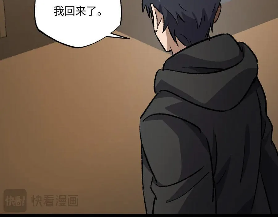 第31话 不止天才 第99页