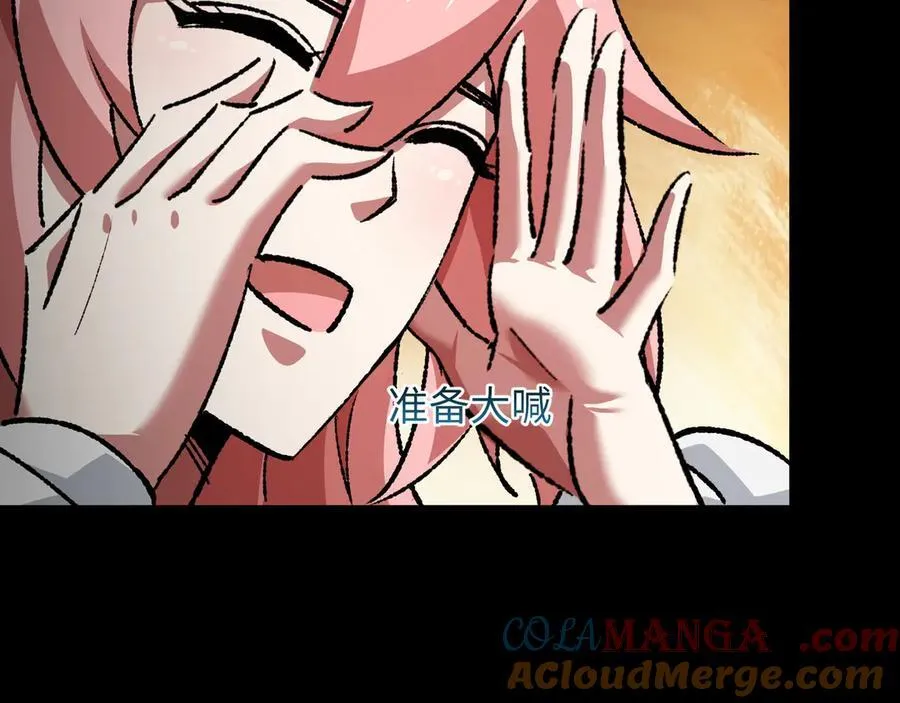 第31话 不止天才 第105页