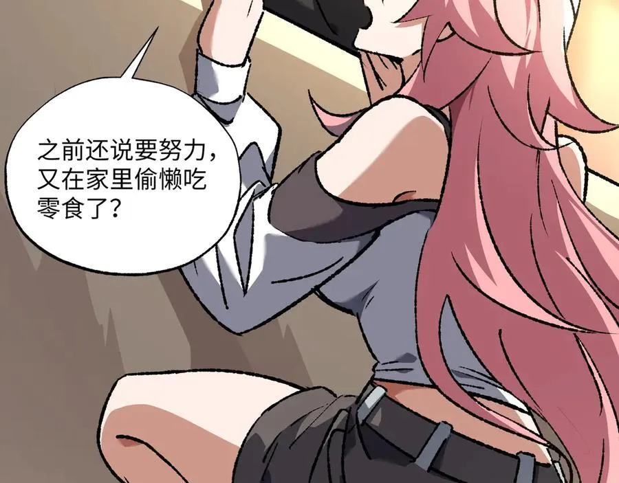 第31话 不止天才 第111页