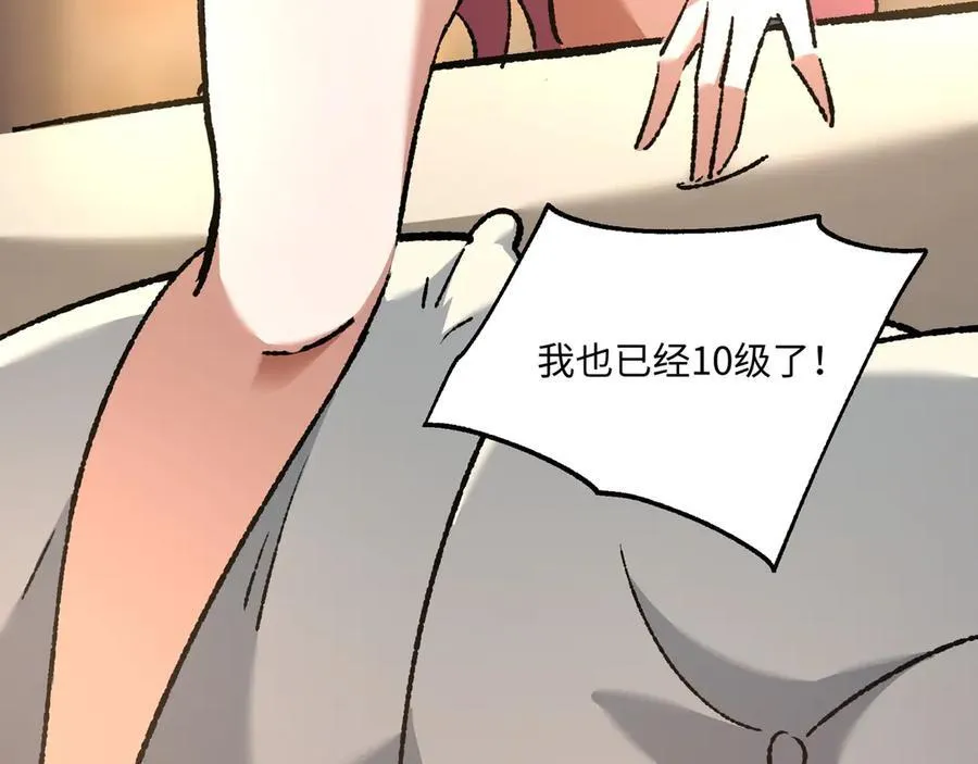 第31话 不止天才 第115页