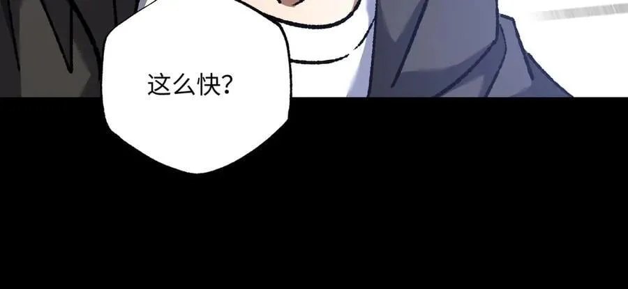 第31话 不止天才 第118页