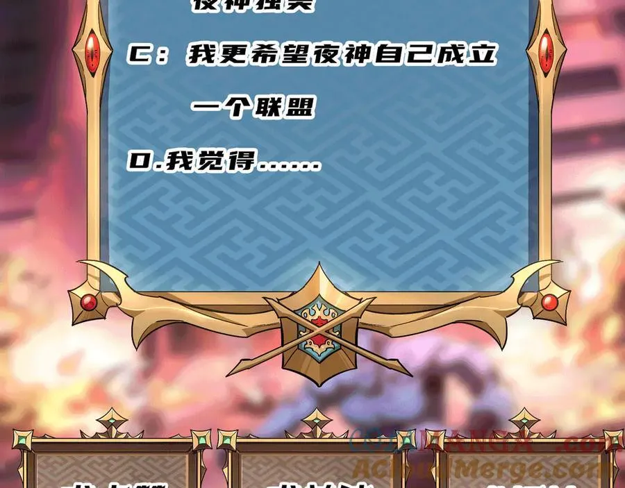 第31话 不止天才 第121页
