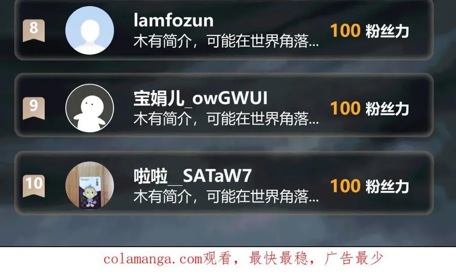 第31话 不止天才 第126页