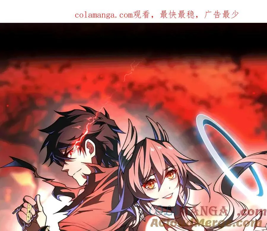 第32话 骄傲与羞耻 第1页