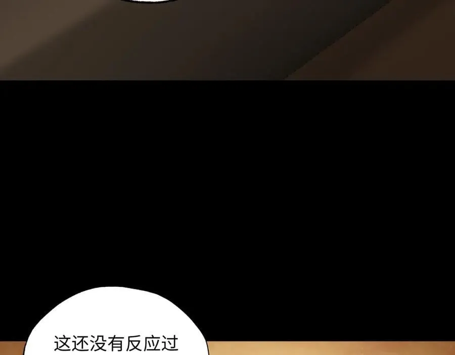 第32话 骄傲与羞耻 第14页