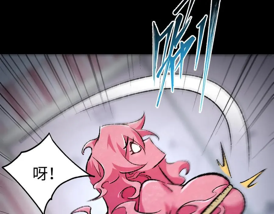 第32话 骄傲与羞耻 第104页