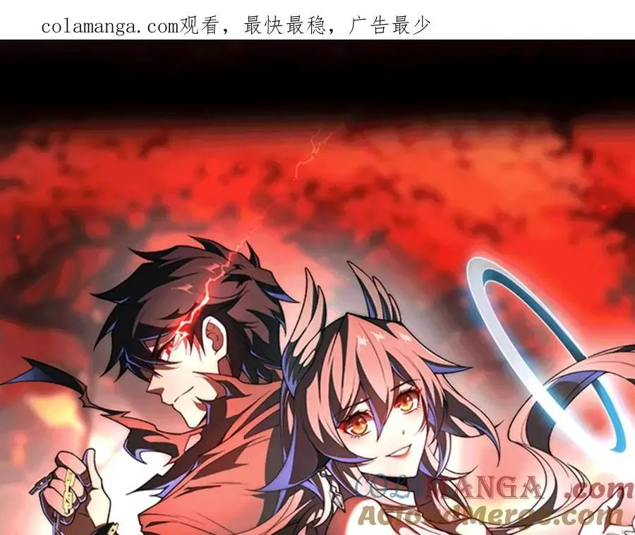 第33话 唤魂铃 第1页