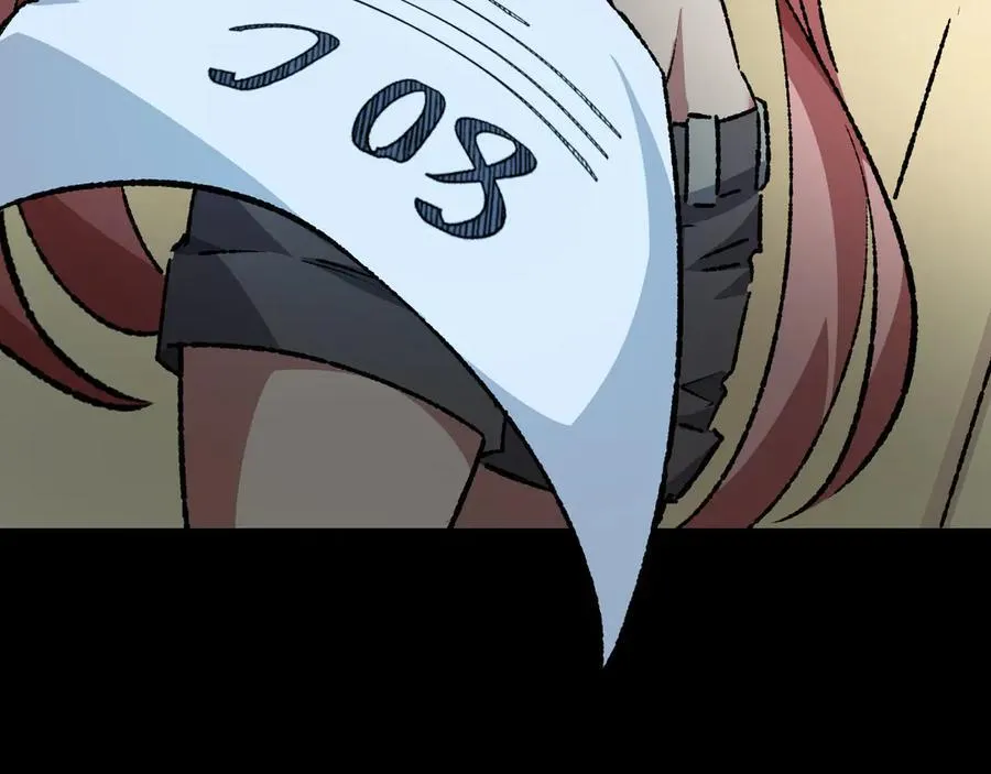 第33话 唤魂铃 第8页